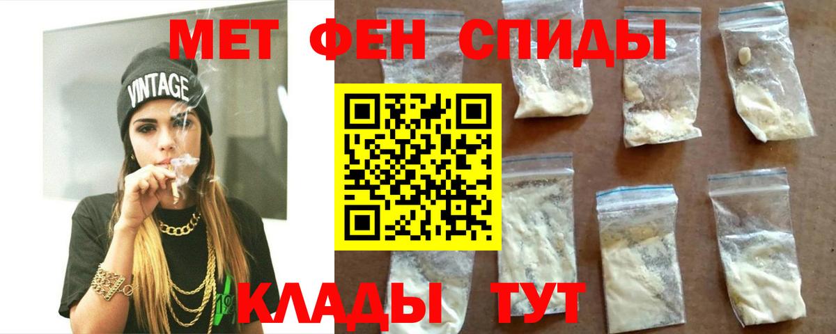 Грозный  АМФЕТАМИН Premium  Амфетамин  Вход с VPN 
