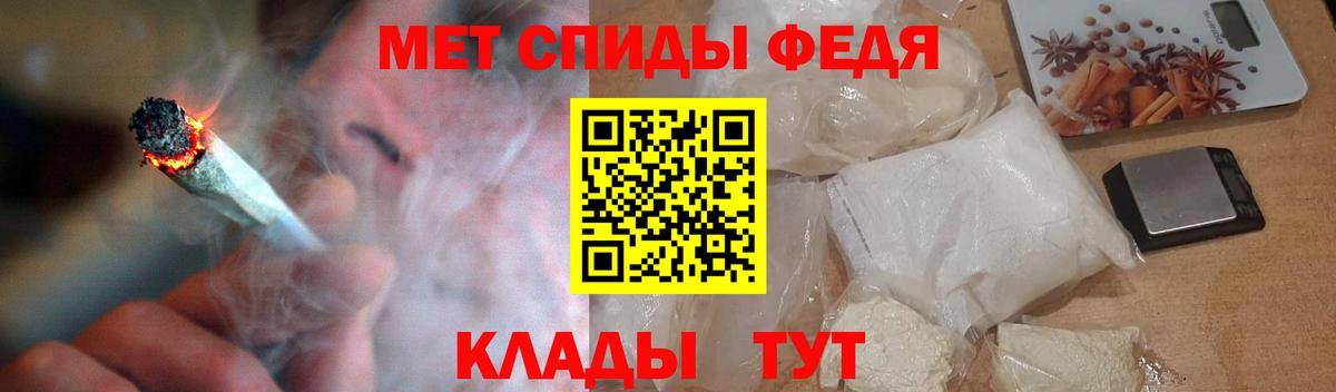 Амфетамин VHQ Грозный