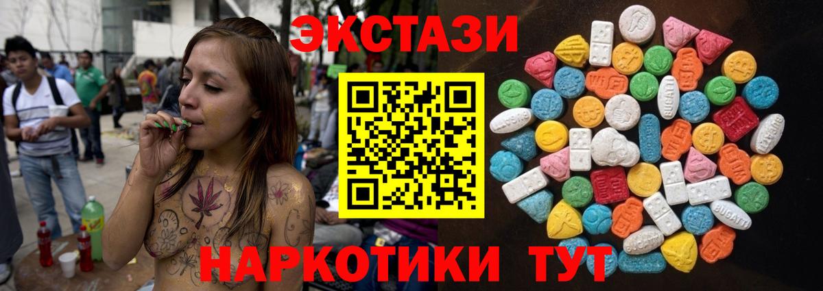 ЭКСТАЗИ DUBAI Грозный