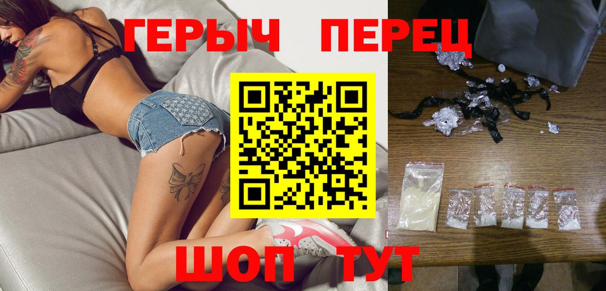 Героин Heroin Грозный