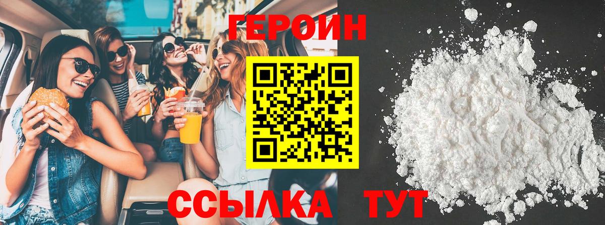 Грозный  ГЕРОИН Афган  Вход с VPN 