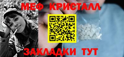 гашик Гатчина