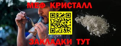 гашик Гатчина