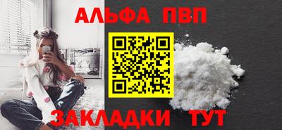 дистиллят марихуана Гагарин