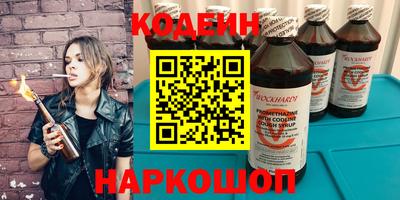мяу мяу кристалл Гай