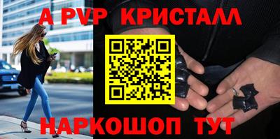 гашик Гатчина