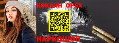 мяу мяу кристалл Гай