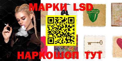 мяу мяу кристалл Гай