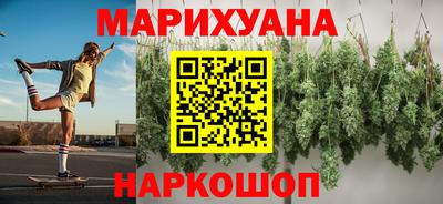 мяу мяу кристалл Гай