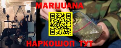 мяу мяу кристалл Гай