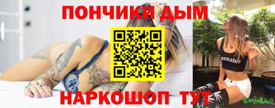 гашик Гатчина