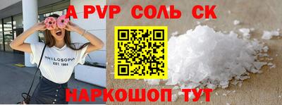 мяу мяу кристалл Гай