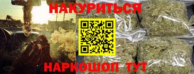 мяу мяу кристалл Гай