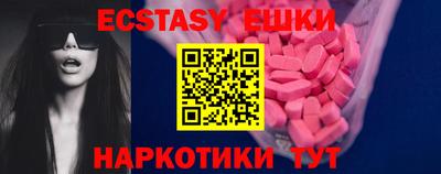 мяу мяу кристалл Гай