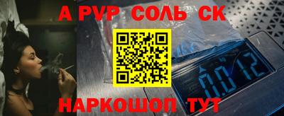 гашик Гатчина