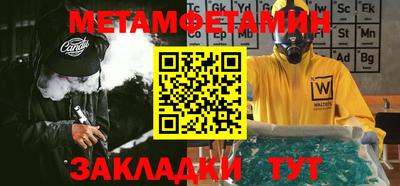 дистиллят марихуана Гагарин