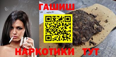 гашик Гатчина