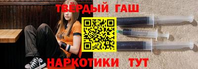 гашик Гатчина