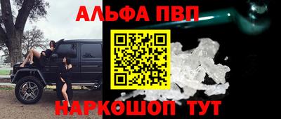 мяу мяу кристалл Гай