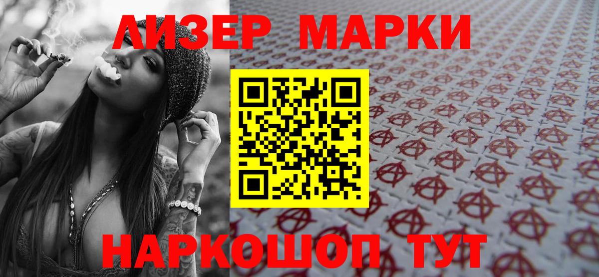 Лсд 25 экстази кислота  Лсд 25 экстази  Грозный  Вход с VPN  Лсд 25 экстази кислота 