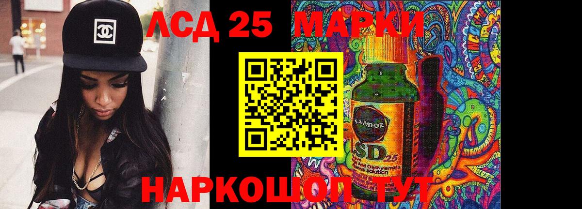 ЛСД экстази ecstasy Грозный