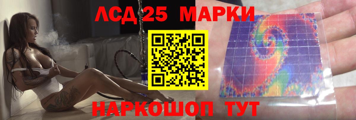 Метамфетамин Грозный