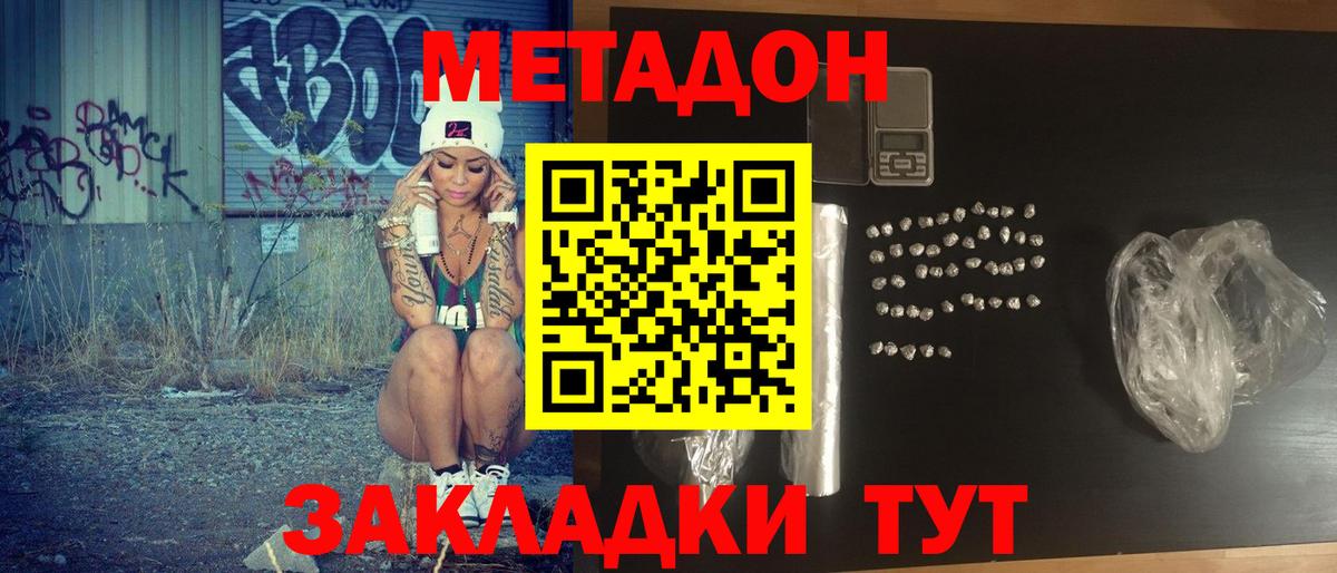 Грозный  блэк спрут зеркало  Вход с VPN  Метадон мёд 