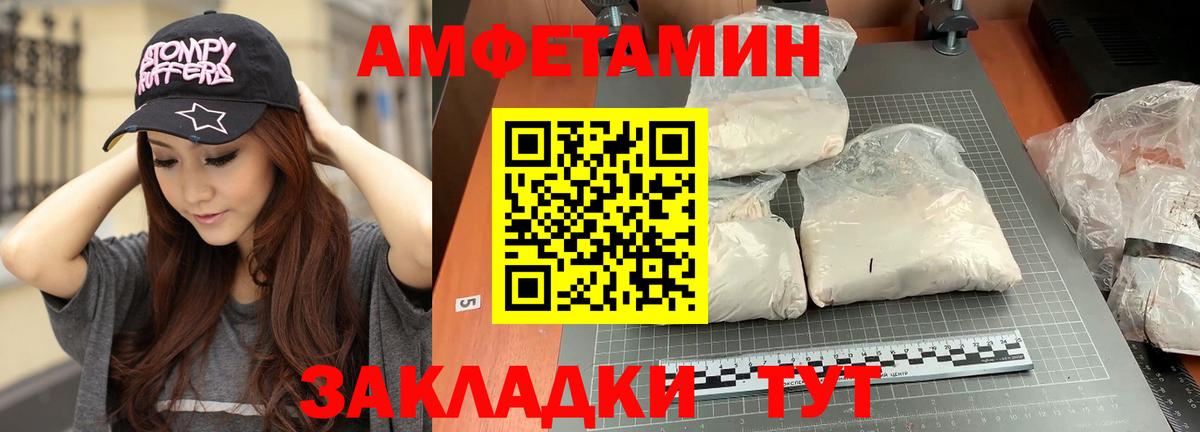 Первитин Декстрометамфетамин 99.9%  Первитин Декстрометамфетамин 99.9%  Вход с VPN  Первитин  Грозный 