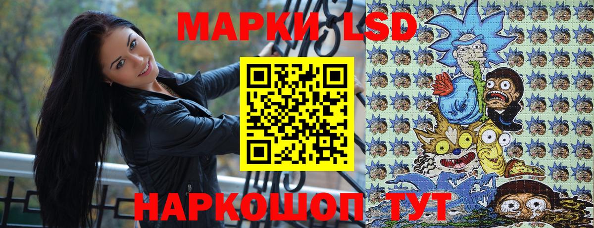 Марки N-bome 1500мкг Грозный