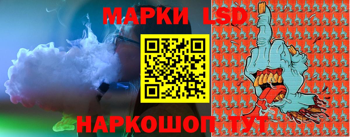 Наркотические марки 1,8мг  Вход с VPN  Марки N-bome  Грозный 