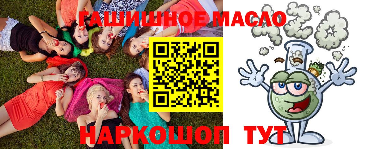 ТГК вейп с тгк  ТГК Wax  Вход с VPN  кракен вход  Грозный  сколько стоит 