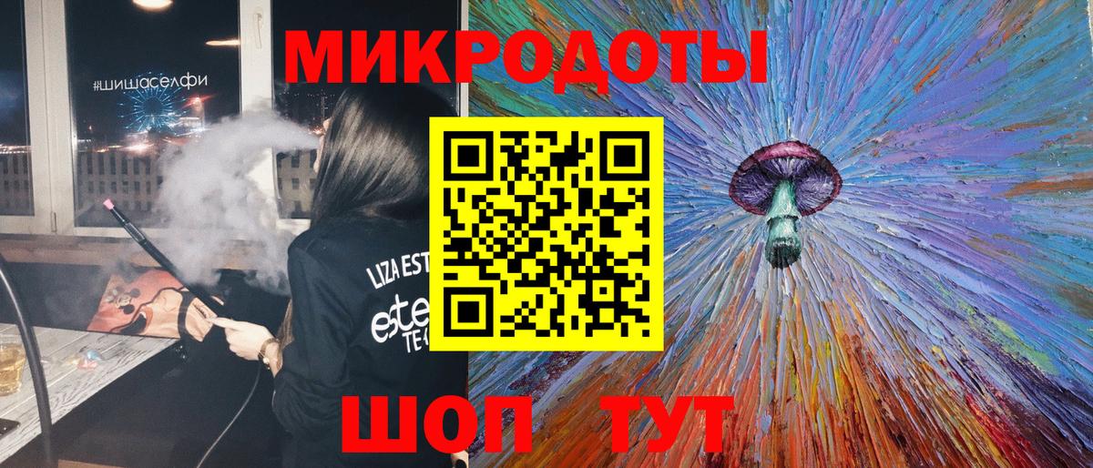 Галлюциногенные грибы Cubensis  Галлюциногенные грибы Magic Shrooms  Грозный  Вход с VPN 