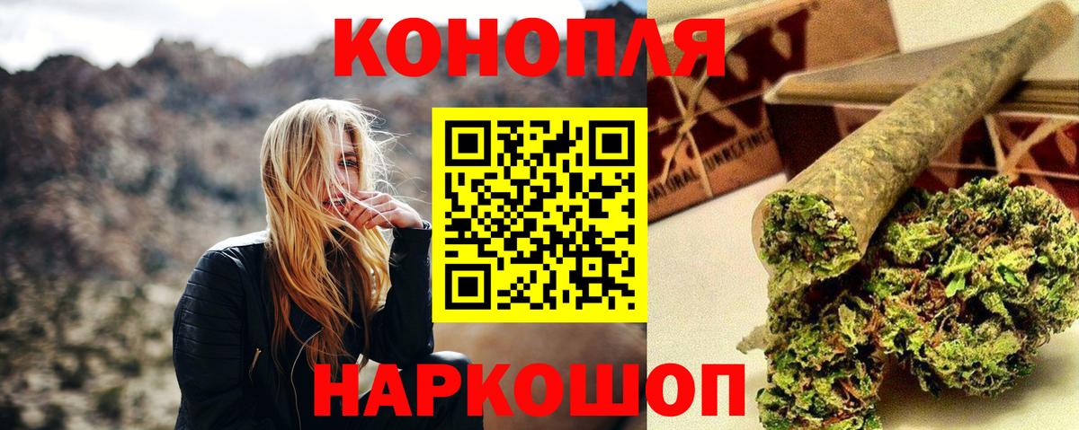 Бошки марихуана SATIVA & INDICA  Вход с VPN  Канабис OG Kush  Грозный  Марихуана семена  Канабис LSD WEED 
