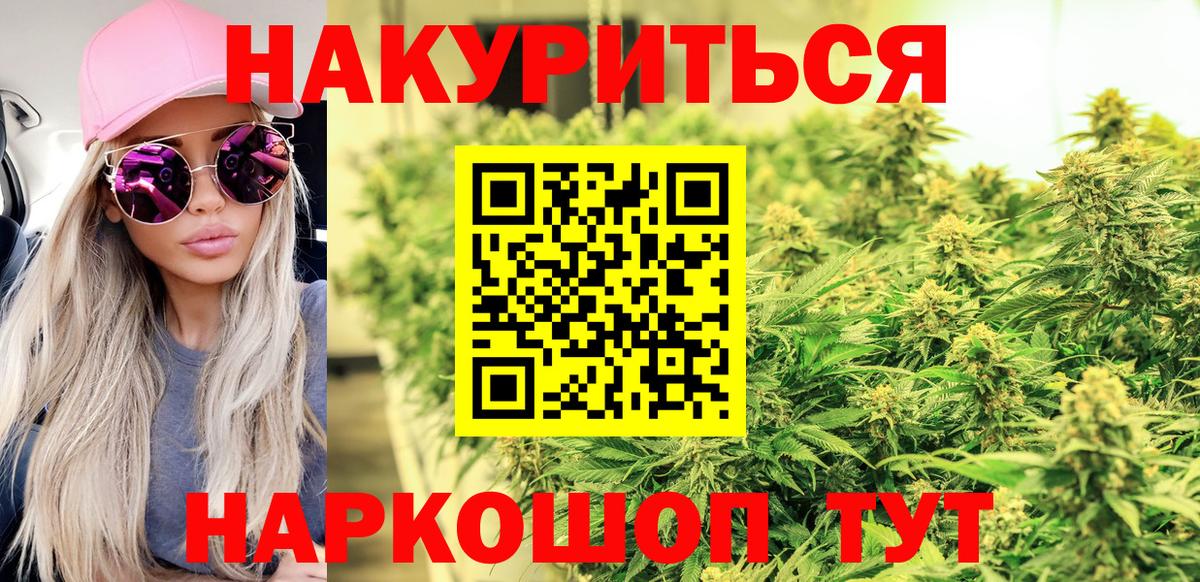 Конопля AK-47 Грозный